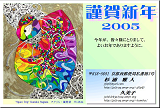 nycard2005_thumb.png