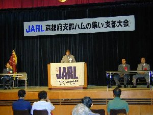 1999-shibu-JA3OIN.jpg (20657 oCg)
