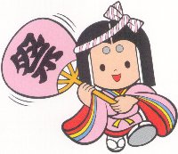 2000-ktmatsuri-nozomi0-s.jpg (12492 oCg)