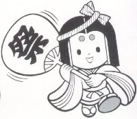 2000-ktmatsuri-nozomi1-s.jpg (11361 oCg)