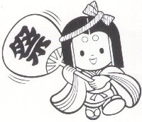 2000-ktmatsuri-nozpmi2-s.jpg (11431 oCg)