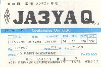 ja3yaq-5-s.jpg