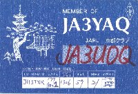 ja3yaq-7-s.jpg