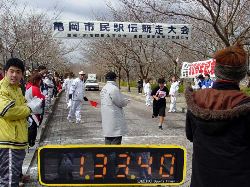 �S�[���n�_