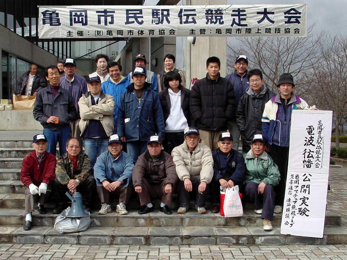 �T���A�}�`���@�����N���u