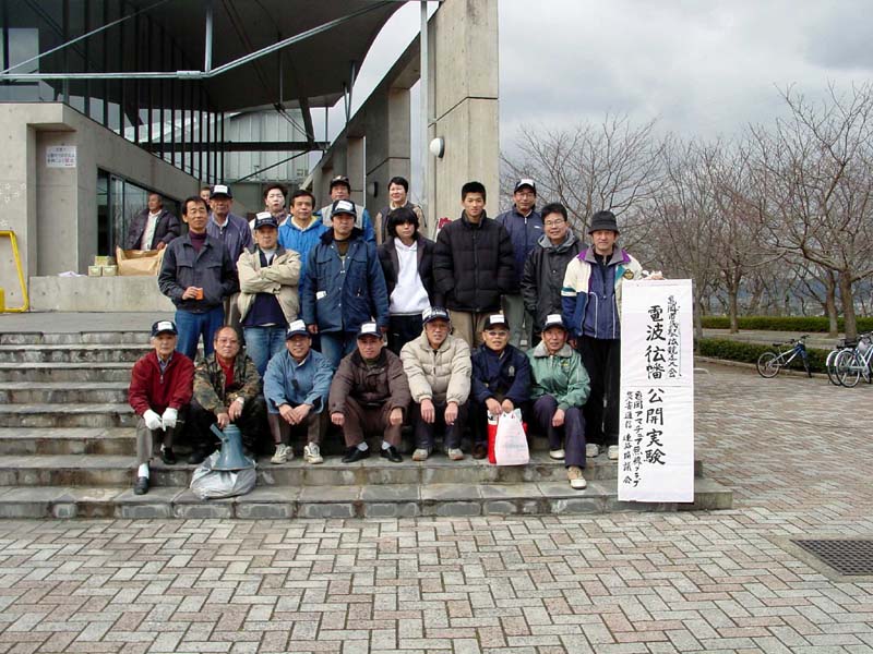 �T���A�}�`���@�����N���u