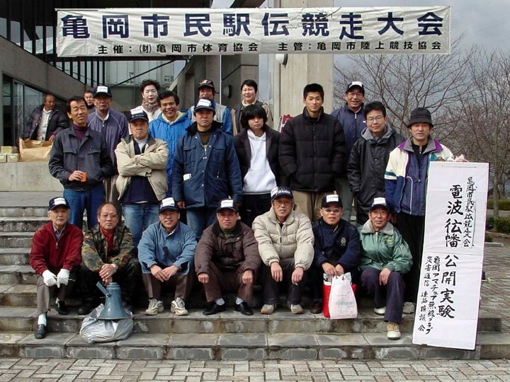 �T�������N���u�@�d�g�`�����J����