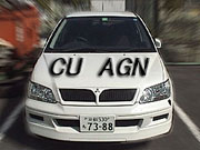 �߂�