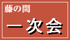 ꎟ̃y[WɍsI