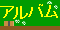 ƃAõy[WɍsI